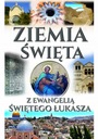 Альбом-путеводитель по Святой Земле 184 страницы Saint Люк