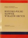 РУССКО-ПОЛЬСКИЙ СЛОВАРЬ ИНОСТРАННЫХ СЛОВ