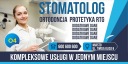 Баннерная реклама - Офтальмологическая оптика