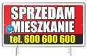 Сплошной баннер 2х1м ДОМ/Участок/Квартира на продажу