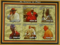 Papież JAN PAWEŁ II Podróże Mozambik ark. #MOZ2136