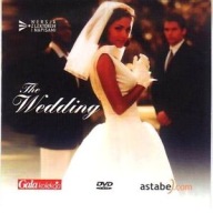 THE WEDDING - ŚLUB ( Halle Berry ) DVD FOLIA