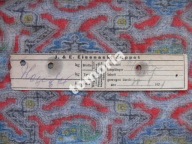 Eisenack, Sopot Zoppot, Wiegekarten 1921 [25a]