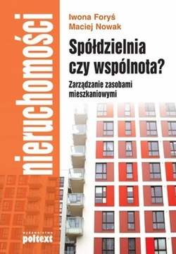 Кооператив или сообщество. Управление жилищными ресурсами
