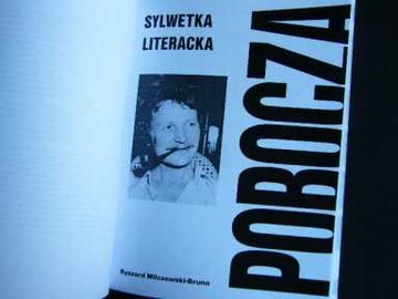 ПОБОЧА № 1 2009 Ежеквартальный журнал LIT ARTISTIC.