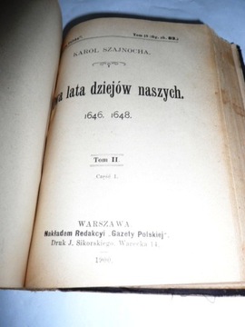 Два года нашей истории Шайноха 1900, 2 тома