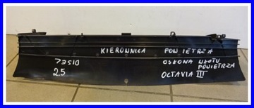 фото thumb №5, Впуск кермо повітря skoda octavia iii