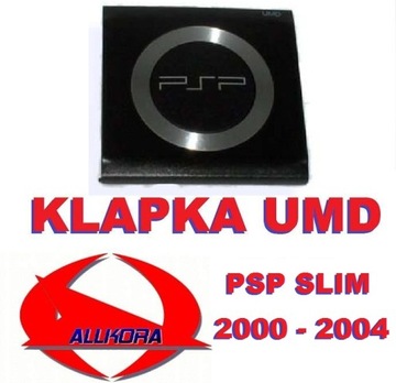 Чехол UMD для Sony PSP SLIM 2000 2004 г.