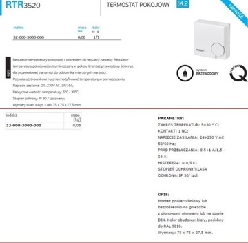 Проводной комнатный термостат PERFEXIM kc094