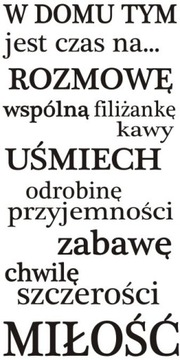Надпись на стене, наклейка - В этом доме - 157
