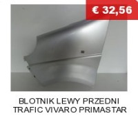 Поріг дверей бокове  накладка ducato boxer jumper Зі Шроту, фото thumb