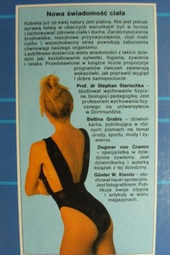 LADYFITNESS коррекция фигуры фитнес здоровье