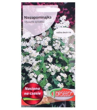 FORGET ME NOT WHITE 0.3G В ПОДАРОК ​​ЗА СКИДКУ