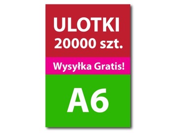 ЛИСТОВКИ А6 105 x 148 20000 шт 135г 2-сторонние Качество