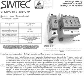 SIMTEC Ограничитель перенапряжения B+C 4P 30 кА 85201010
