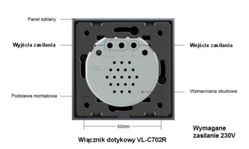 WW-C702R Двойной модуль управляется с помощью пульта LIVOLO