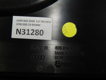 фото thumb №2, Audi q5 sq5 ii захист накладка 80b819979c