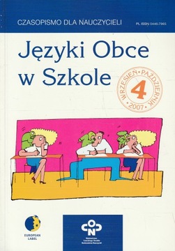 ИНОСТРАННЫЕ ЯЗЫКИ В ШКОЛЕ, 2007, учебно-методический журнал