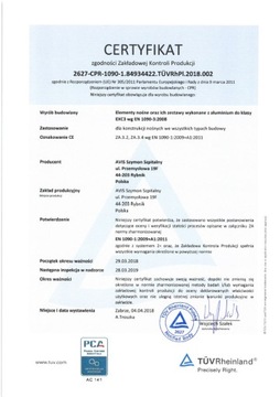 Алюминиевая балюстрада 3 м, 4 черных заполнения