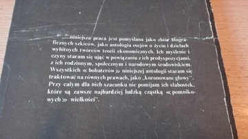 По следам великих экономистов - Ярослав
