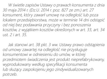 Табурет прямой, высота сиденья 55 см.