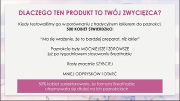 Лак для ногтей ORLY «Дышащий» с кондиционером Diamond Potential.