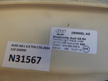 Audi a8 l накладка поріг задній led 4h4864608k Київ, фото thumb