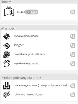 Перчатки рабочие защитные OX-POLIUR прочные, размер 7.