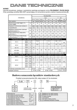 Выключатель питания, сеть, генератор 16А в корпусе