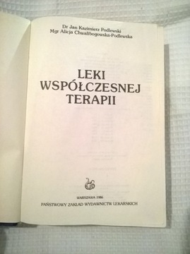 Лекарства современной терапии - Подлевский