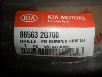 фото thumb №8, Kia oem номер 121212