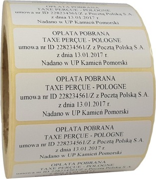 печать этикеток наклейки адресные карточки печать из базы данных75/25мм TTR