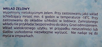 Охлаждающий гель для холодильников Холодный/теплый компрессор.