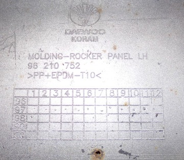 фото thumb №6, Daewoo leganza поріг планка порогова ліва