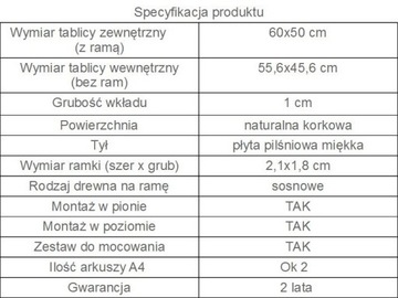 Пробковая доска 60х50 см, 50х60, отличное качество!