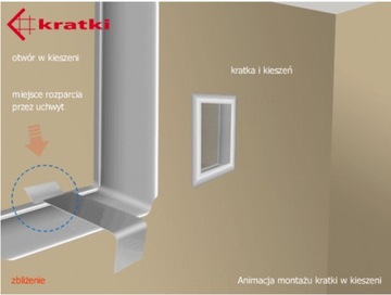 Каминная решетка со ставнем 17х30см Медь