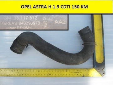 Opel astra h 1.9 cdti патрубка патрубком забірник води, фото