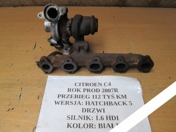 Fuel tank cap tube renault modus 2005., фото