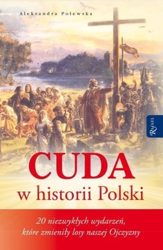 Чудеса в истории Польши А. Полевская BDB СОСТОЯНИЕ