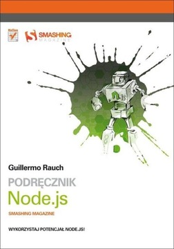 Руководство по Node.js. Разрушительный журнал