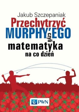 Перехитрить МЕРФИ, то есть повседневную математику