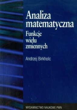 Математический анализ Функции многих переменных