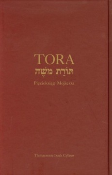 Tora Pięcioksiąg Mojżesza Praca zbiorowa