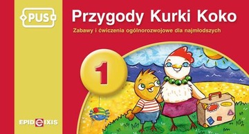 ГНОЙ. Приключения Курки Коко 1 - лето. Веселье и упражнения