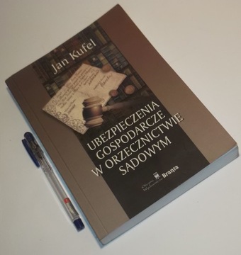 СТРАХОВАНИЕ БИЗНЕСА В СУДЕБНЫХ ДЕЛАХ