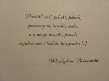 КАК ВЫ НЕ ЗНАЕТЕ... ВЛАДИСЛАВ БРОНЕВСКИЙ 1993