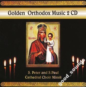 GOLDEN ORTHODOX MUSIC - 2 CD