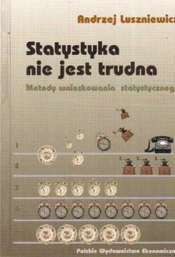 Статистика не сложная, том 2 - Лушневич