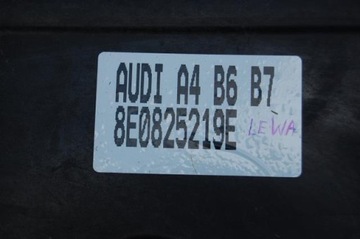 8E0825219E ЗАЩИТА ШАССИ ЗАДНЯЯ ЛЕВАЯ AUDI A4 B6 B7