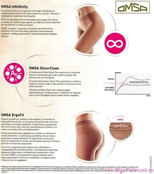 OMSA 20 DEN БЕСШОВНАЯ СЕРЕБРЯНАЯ ИОННАЯ SUPERLATIVA 5